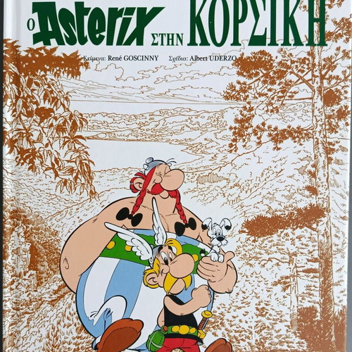 Asterix hardcover comic books set of 3 (Arverni, Corsica, Gallic Round)