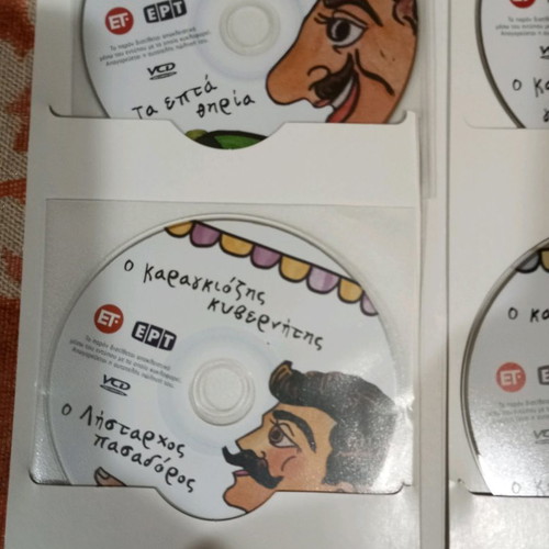 Shadow Theater movies used, 6 VCD