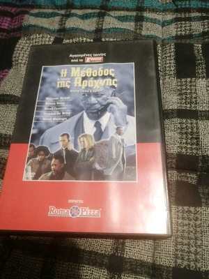 Along Came a Spider DVD like new, adventure with subtitles