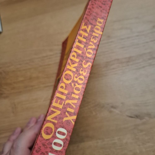 100 Thousand Dreams Oneirokritis book like new, Greek