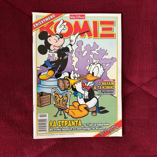 Komix 172 used issue