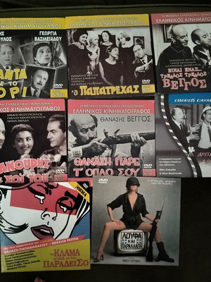 Greek movies DVD pack, 9 discs, comedy adventure romance social