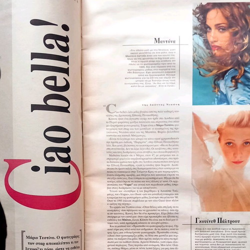 The Art of Life & 7 Magazine New Issue 13 February 2002