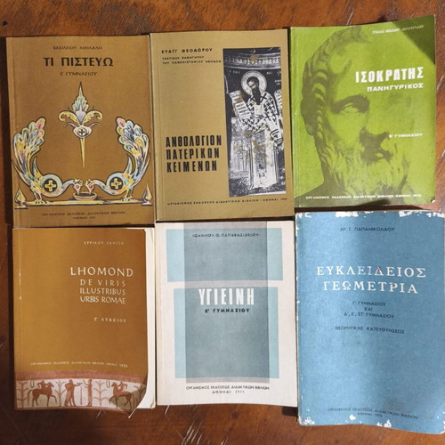 School books used, various years, Greek language