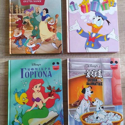 Disney's Wonderful World of Reading children's books used, set of 4