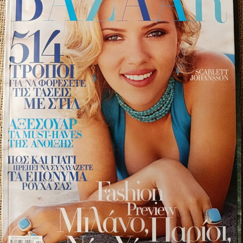 Bazaar magazine February 2006 like new, Scarlett Johansson features