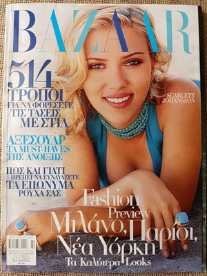 Bazaar magazine February 2006 like new, Scarlett Johansson features