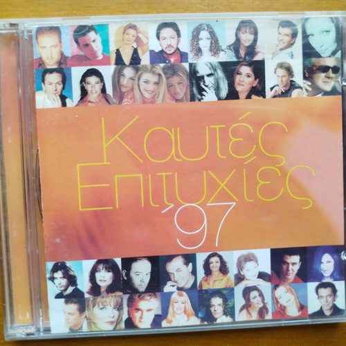 CD pack of 8 used, Kautes Epityhies and Greek albums