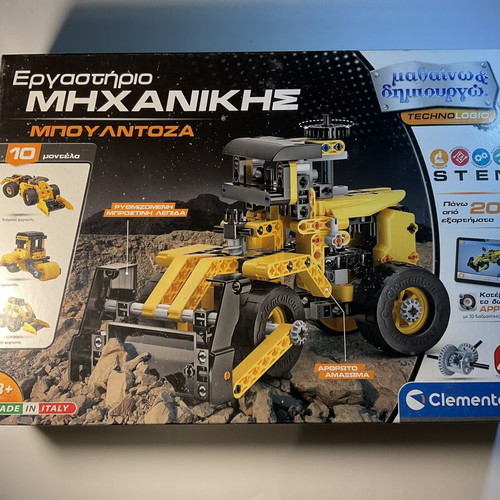 Clementoni Bulldozer Engineering Workshop like new