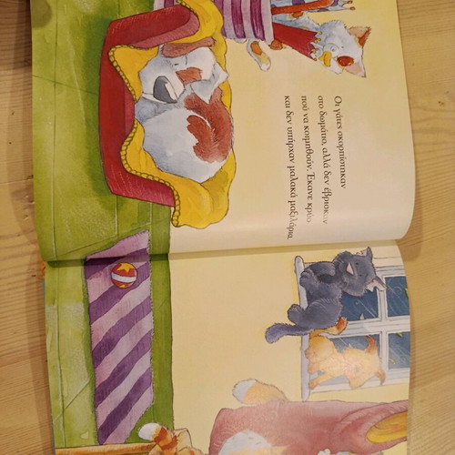 Stories from 1 Year Book like new for Children