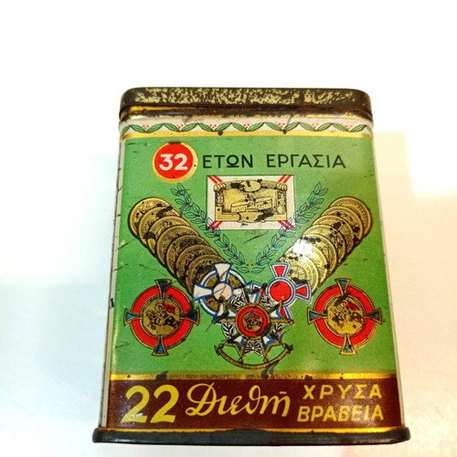Tin collectible coffee box Papagalos Loumidis 25 dram used