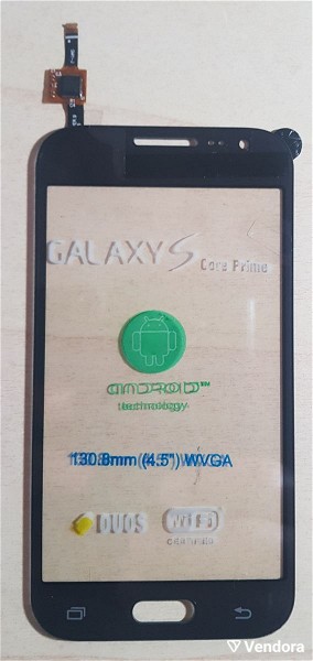  michanismos afis Touch Screen gia Samsung Galaxy Core Prime