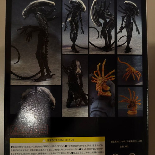 Alien Xenomorph action figure new, sealed with trilobite