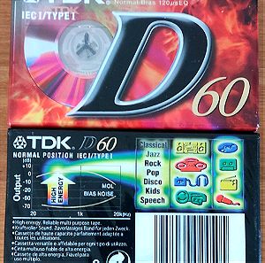 2 Καινούργιες Κασέτες TDK D60