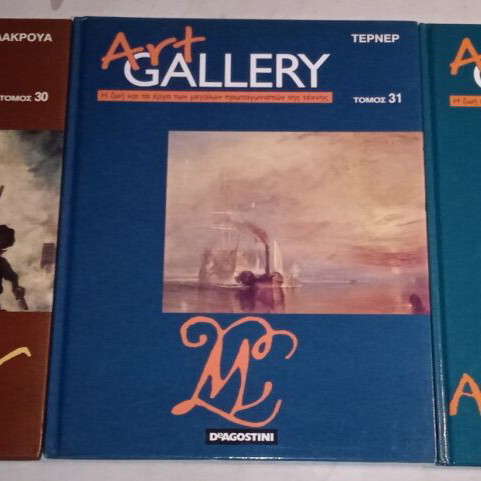 DeAgostini Art Gallery series seven hardcover volumes like new