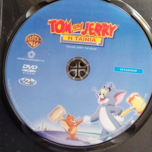 Tom and Jerry The Movie DVD used, dubbed with Greek subtitles