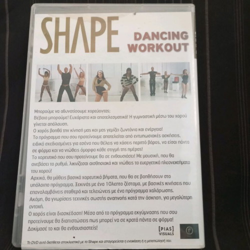 Shape Dancing Workout DVD like new