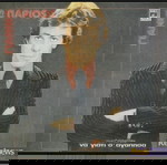 Γιάννης Πάριος –Να Γιατί Σ' Αγάπησα