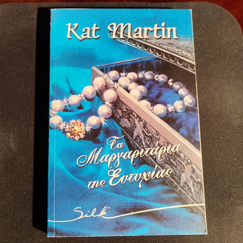The Pearls of Happiness book like new