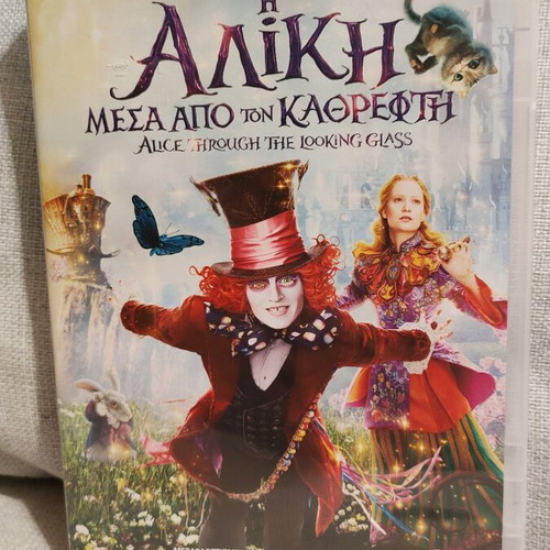 Alice Through the Looking Glass DVD used, dubbed with subtitles