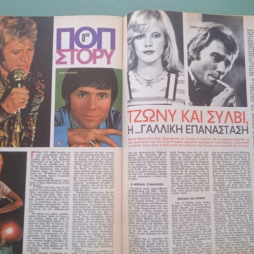 Fantazio magazine used, very good condition