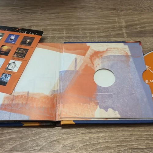Pyx Lax Haroumenoi Stin Poli Ton Trelon CD digibook like new