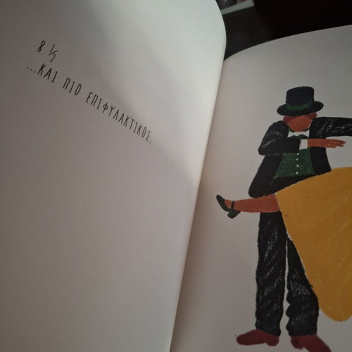 Ekato illustrated book new, life lessons and experiences
