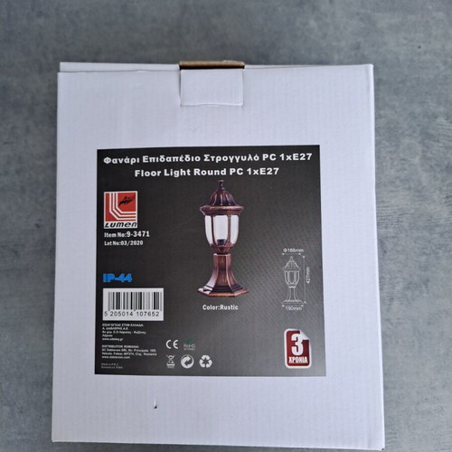 Outdoor lantern light fixture new, set of 3 pieces