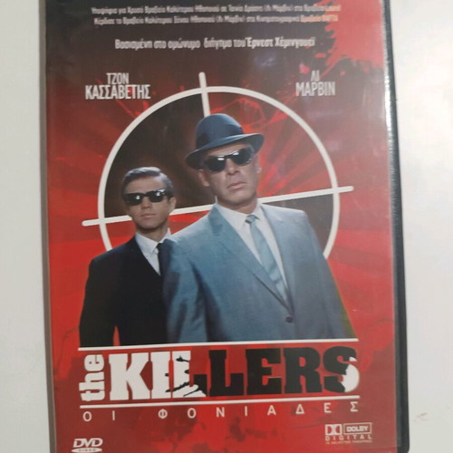 The Killers DVD used, subtitles