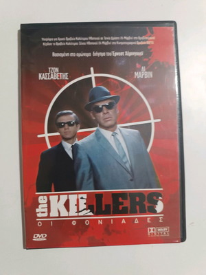 The Killers DVD used, subtitles