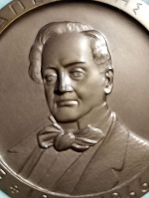 National Bank Medal 1841-1966 like new, bronze commemorative