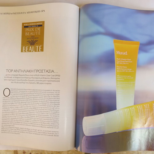 Beaute magazine used, issue 440 December 2024