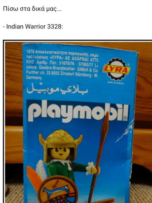 Playmobil 3328 Indian Warrior used with shield damage, missing 2 drums