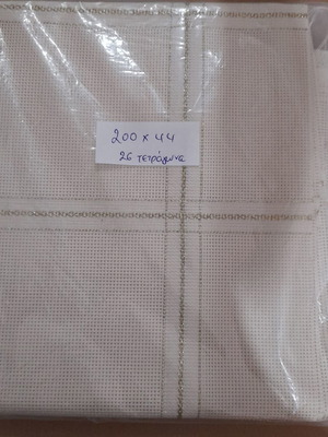 Καμβάς για κέντημα με 24 τετράγωνα 200 Χ 44 εκ.
