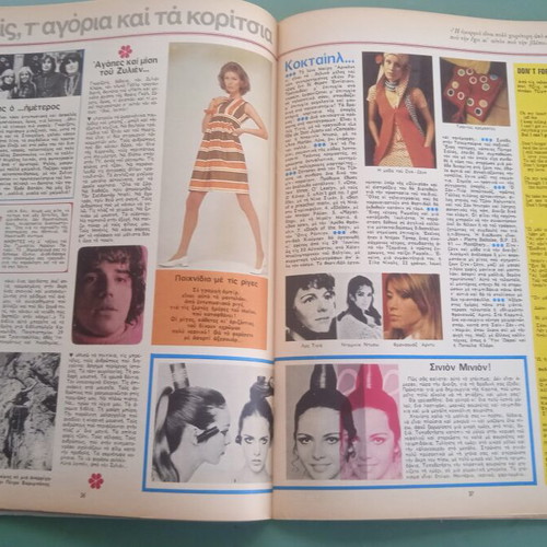 Fantazio magazine used, good condition