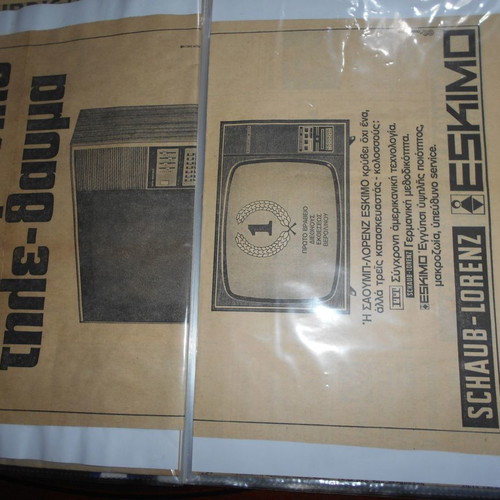 Radio and related used archives with articles and photographs
