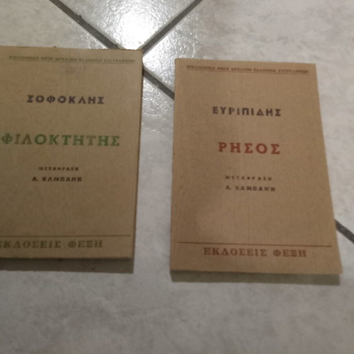 Ancient Greek Literature book collection like new, 14 volumes