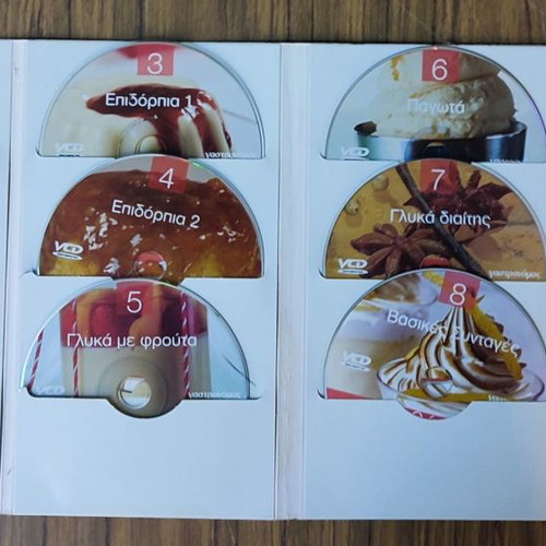 VCD Stelios Parliaros Mathimata Glykias Alchimeias new, 10 CDs