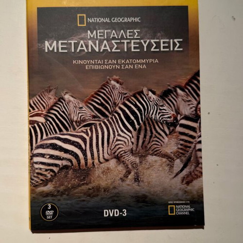 National Geographic Great Migrations DVD-3 documentary