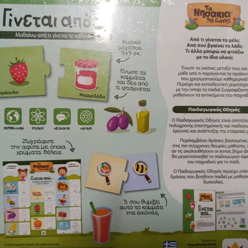 Educational Board Game new