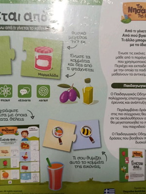Educational Board Game new