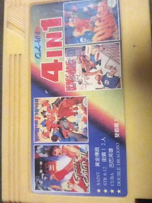4 in 1 Street Fighter game used for Nintendo