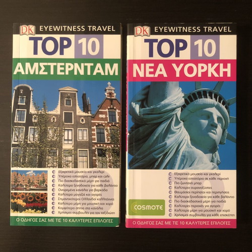 DK Travel Guides like new, New York and Amsterdam