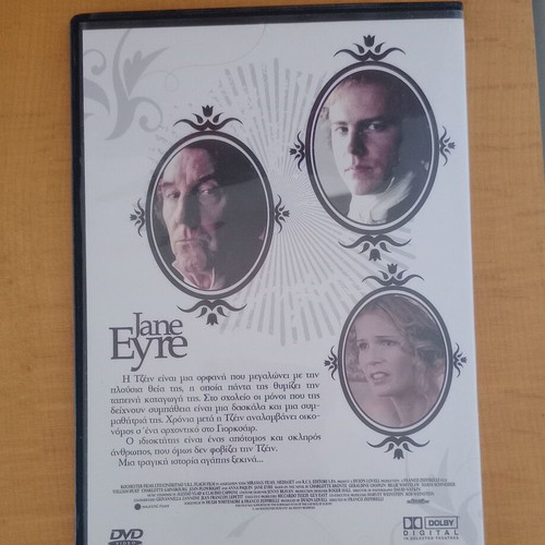 Jane Eyre DVD with Greek subtitles
