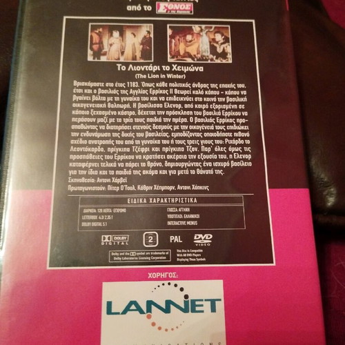 The Lion in Winter DVD used, with subtitles