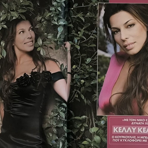 OK! Magazine used, issue 51, Roula Koromila cover