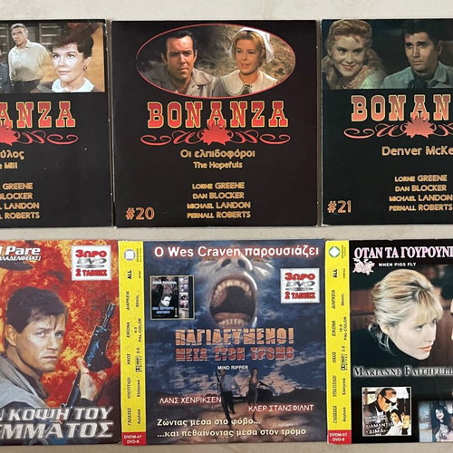 DVD set with 3 Bonanza and 3 action movies, new