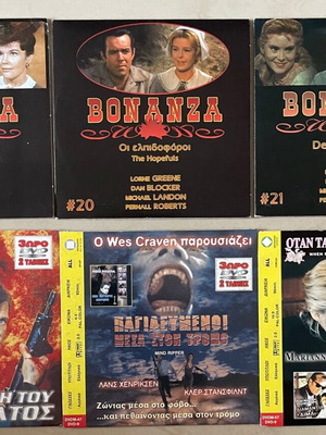 DVD set with 3 Bonanza and 3 action movies, new