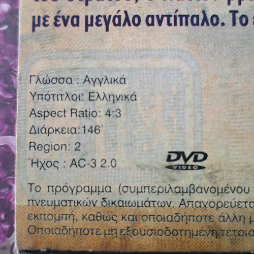 DVD The Last Days of Patton used like new, collector's edition