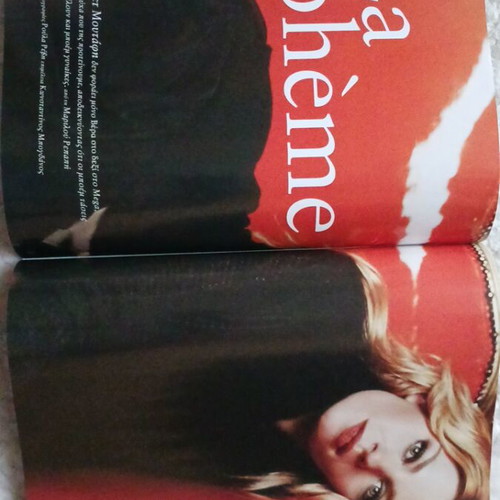 Instayle magazine November 2004 like new with Dimitra Matsouka